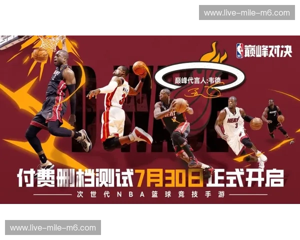 雷霆万钧，烈日灼心：NBA季后赛巅峰对决的视觉盛宴